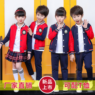 幼儿园园服2021春秋季新款纯棉三件套装英伦风中小学生班服校衣服