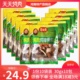 肖宗安肖家炖肉炖排骨香料炖肉卤肉料卤水调味品料烧排骨调料10袋