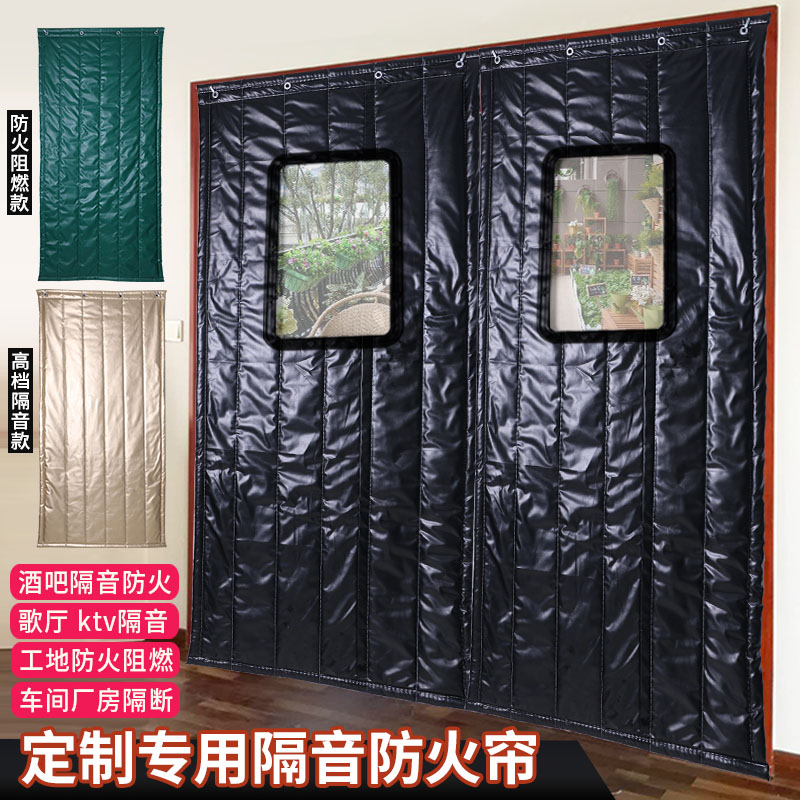 酒吧ktv超强隔音门帘防火帘阻燃棉门帘加厚保温pu皮革车间隔断帘