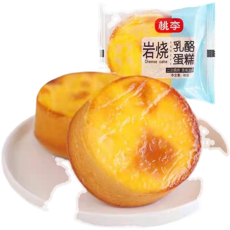 桃李岩烧蛋糕早餐奶酪芝士味面包网红代餐糕点夜宵零食品蛋挞480g