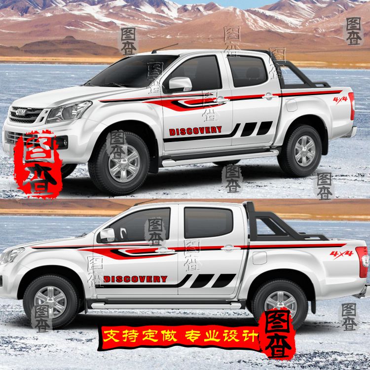五十铃