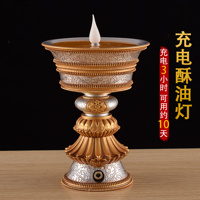 供佛灯led长明灯充电藏式电子酥油灯家用寺庙佛前供灯