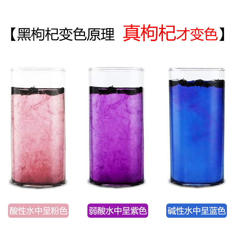 黑枸杞子宁夏枹特级茶500g肾拘野生1斤正品2狗杞构纯天然男杓杞子|msdalam kategori makanan berkhasiat tradisional, Goji dan produknya, Goji - dari Buy2taobao.com untuk memberikan perkhidmatan ejen Taobao profesional membeli