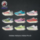 阿迪达斯Adidas Adizero Adios Pro 3绿白银马拉松轻便跑鞋IG6444