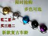 山地车自行车铃铛 响亮 复古车铃 死飞车铃超响多色铃铛单车配件 山地车自行车铃铛 响亮 复古车铃 死飞车铃超响多色铃铛单车配件
