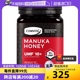 【自营】麦卢卡天然蜂蜜新西兰康维他UMF10+500g滋养护胃健康进口