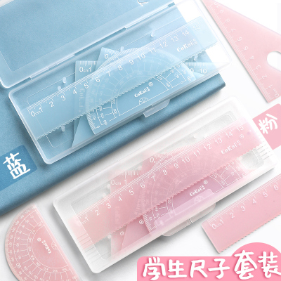 直尺四件套小学生软尺子套尺三角尺三角板量角器一套装可爱日韩卡通
