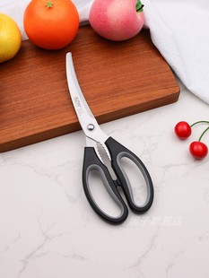 韩式曲线安全平口剪刀家用厨房弯头剪刀烤肉鸡骨牛排剪刀不锈钢剪