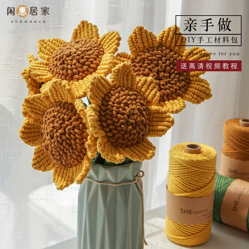 特价手工仿真花_闲惠居家手工制作macrame花朵编织diy材料向日葵仿真