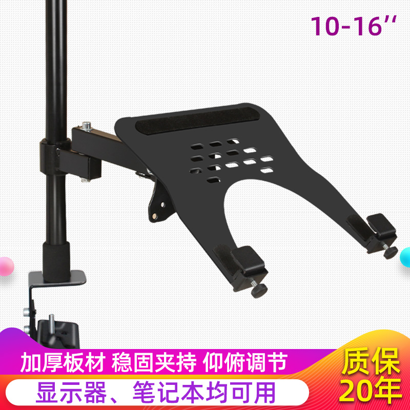 触屏显示器支架升降电脑荣耀笔记本托架桌面360度旋转底座10-27寸|ruв категории большой бытовой техники, большой бытовой арматура, телевизор, фитинги, телевизор рамы - от Buy2taobao.com для оказания профессиональной услуги покупки агента Taobao
