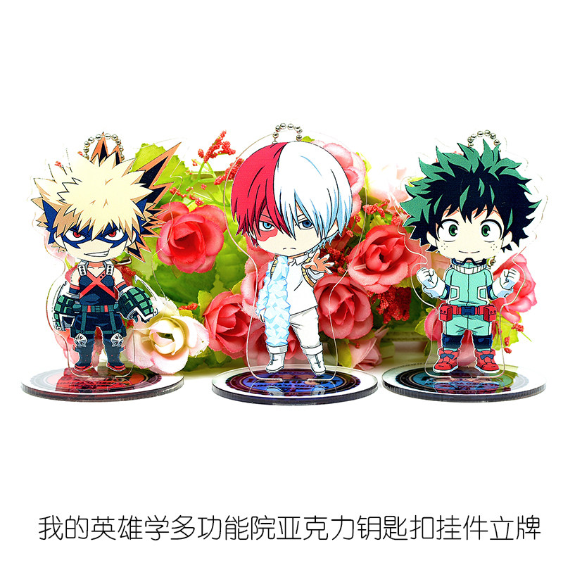 我的英雄学院3绿谷出久爆豪轰焦冻动漫周边立牌立绘摆件公仔礼物