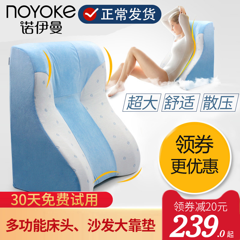 床头半躺三角枕靠垫老人床上护腰床靠背垫大靠枕床靠护颈单人海绵|ruв категории домашний ткань, подушка/подушка - от Buy2taobao.com для оказания профессиональной услуги покупки агента Taobao