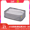 90 Travel pouch suit Underwear clothes Arrangement Separate loading Travel? Wash bag Shoe Pouch 90 Travel pouch suit Underwear clothes Arrangement Separate loading Travel? Wash bag Shoe Pouch