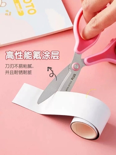 日本普乐士剪刀PLUS儿童安全剪刀 带保护套小学生DIY剪纸手工剪刀