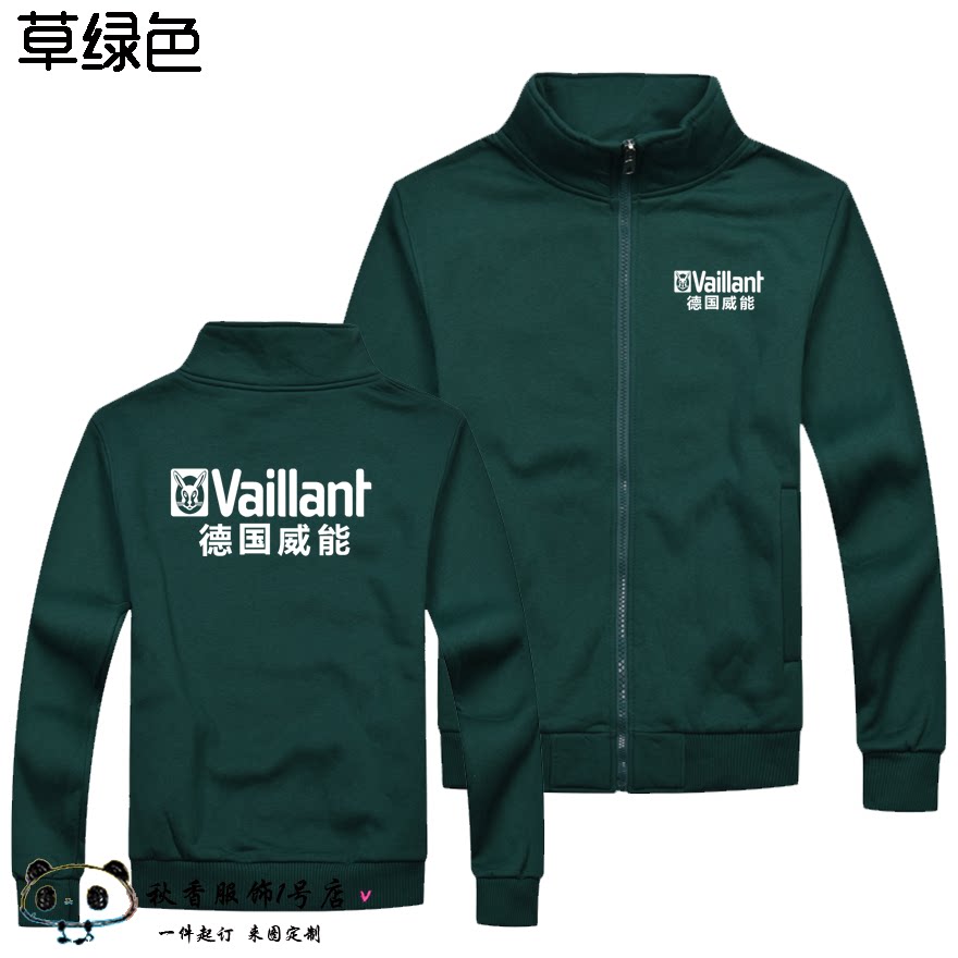 一折八喜壁挂炉_德国威能卫衣工作服定制博世菲斯曼八喜阿里斯顿壁挂