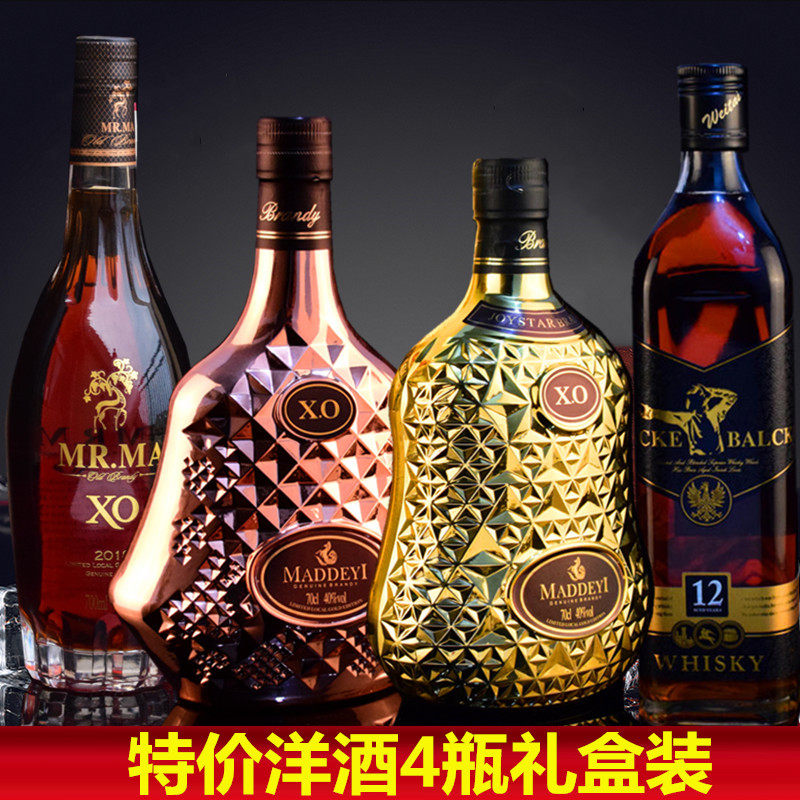 新世界洋酒的优惠券大全—法国xo brandy白兰地洋酒土豪金版礼盒装700