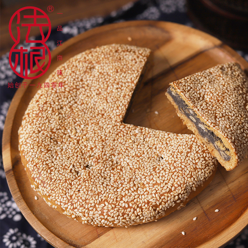 美食 法根麻饼250g*3杭州特产糕点心黑芝麻饼干大麻饼传统老年人零食