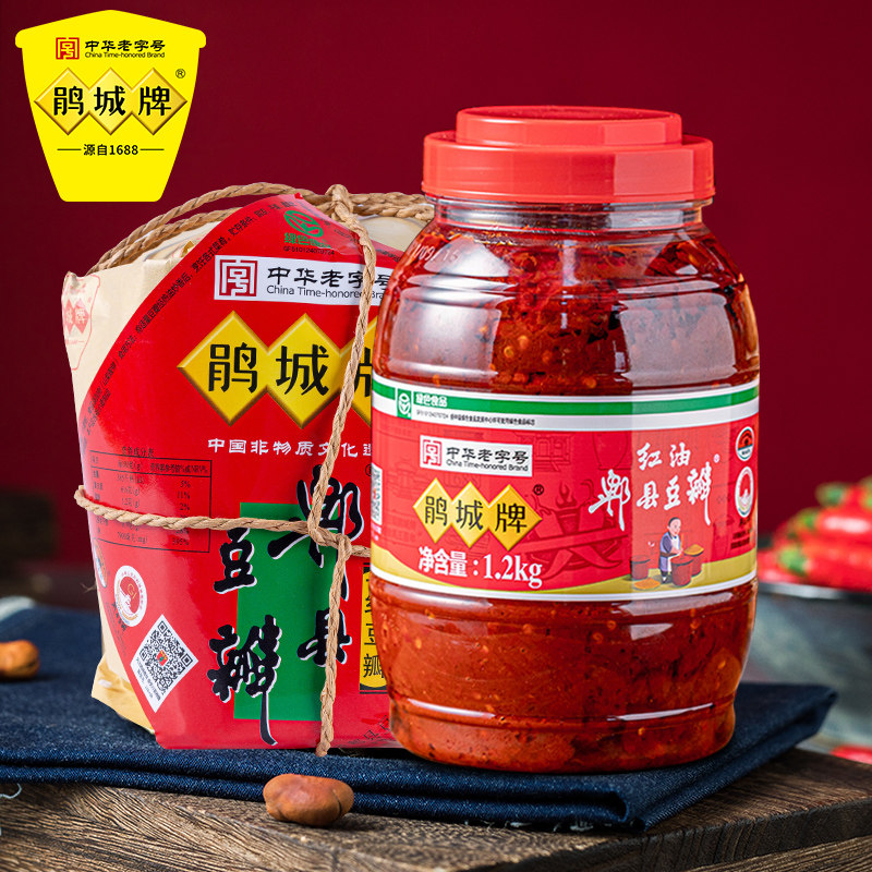 一折鹃城牌郫县豆瓣酱1000g