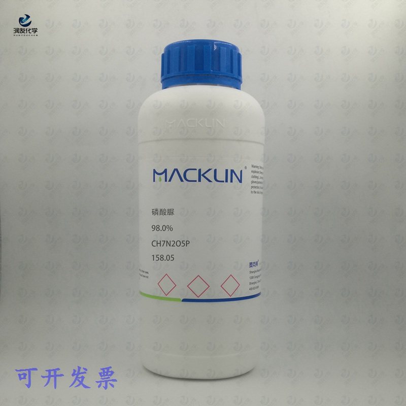 化学试剂 磷酸脲 麦克林试剂 98P0g/瓶含票价