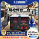 赛克909D++热风枪拆焊台电源三合一数显可调温电烙铁手机维修焊接