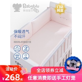 babyblu新生婴儿宝宝ins公主床上用品纯棉三四七件套床围套防撞