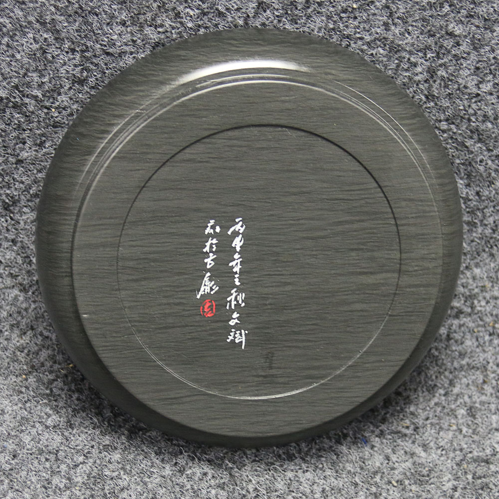 玉山坑罗纹《水盂砚》精品徽文化优秀传承企业方家砚苑