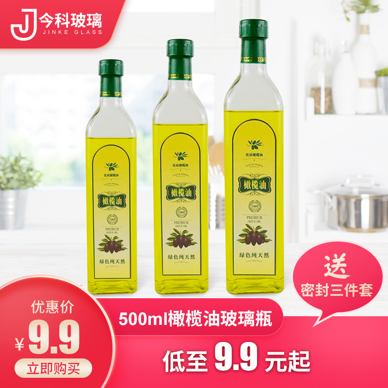 橄榄油瓶玻璃方形防漏带盖油壶罐食用山茶油芝麻油透明密封分装瓶|ruв категории кухня/посуда, кухонный Гаджет/кухня хранения, тарного хранения/кухня хранения посуды, масленка - от Buy2taobao.com для оказания профессиональной услуги покупки агента Taobao