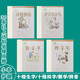 拼音本幼儿园标准田字格练字本小学生写字拼习语文生字数学加厚本