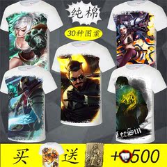 英雄联盟LOL衣服短袖纯棉T恤打底衬衫3D印花赵信亚索瑞文猴子萝莉