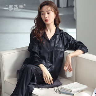 上海故事冰丝睡衣春秋女款夏季夏天高级感黑色长袖长裤2024年新款