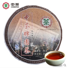 中茶普洱 云南普洱熟茶07年十周年中茶牌圆茶380g 茶叶中粮出品