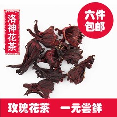 任意6件包邮玫瑰茄茶洛神花茶50g特级洛神花干纯天然袋装花草茶