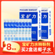 宝矿力水特粉冲剂13g*8包整盒电解质水固体粉末功能健身运动饮料