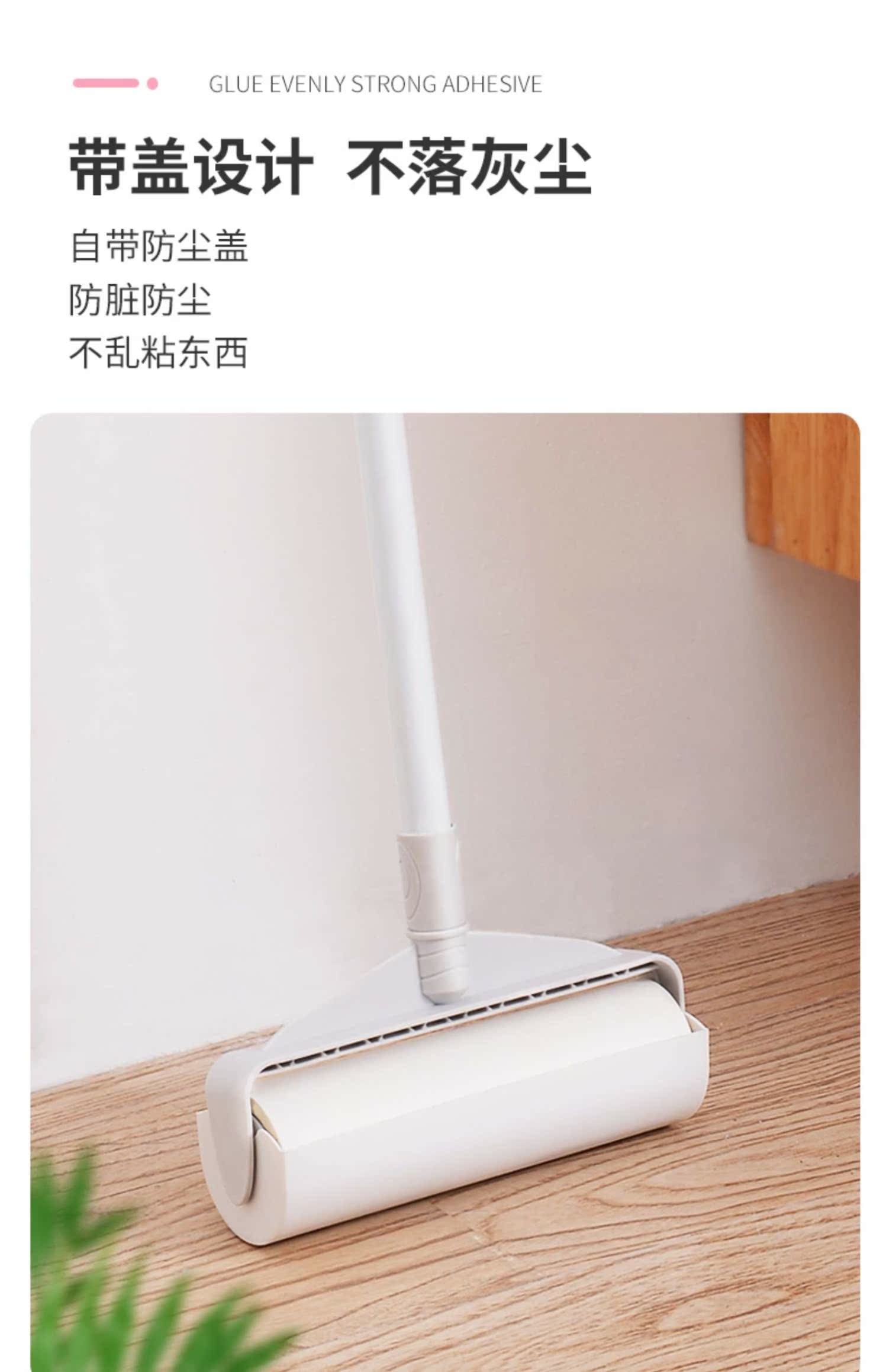 粘尘滚筒 可撕 大号_卷纸粘尘滚粘贴粘毛器滚筒清洁器粘毛刷床上可撕