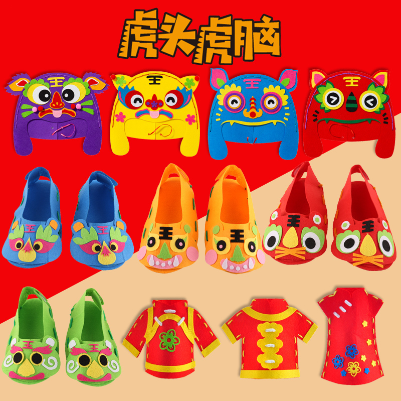 搜图宝 玩具 彩泥 手工制作创意diy 手工创意粘贴类 幼儿园毕业手工