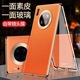 适用华为mate30pro素皮双面玻璃手机壳mate30全包磁吸自带镜头膜