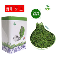 江西婺源茗眉绿茶2016年新茶叶 明前芽玉纯手工茶400g包邮送茶罐