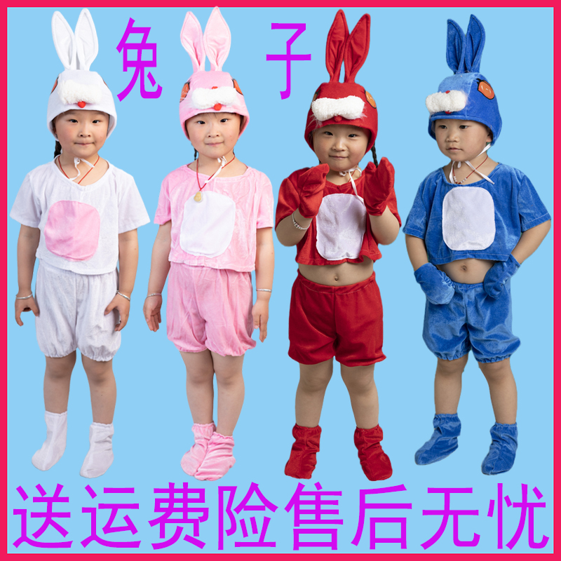 六一小白兔演出服成人兔子舞蹈服幼儿