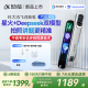 【新品上市】科大讯飞AI词典笔P30 Pro长续航英语翻译笔点读笔小学初高中生通用电子辞典64G支持deepseek