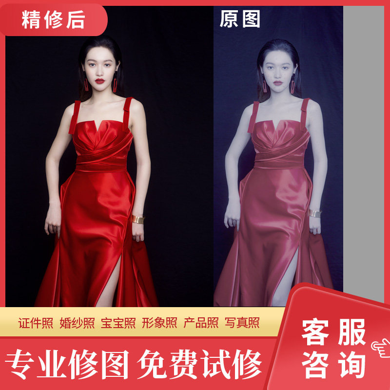 ���񌣘I(y��)�ވD����鼆�վ�����Ƭ������Ƭ����PS�DƬ̎��