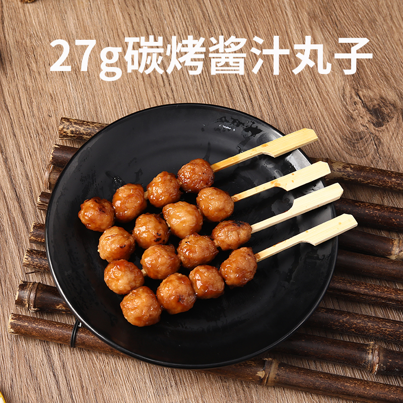 尽美酱汁丸子串 270克10串 炭烤鸡肉串烧烤微波加热居酒屋日料