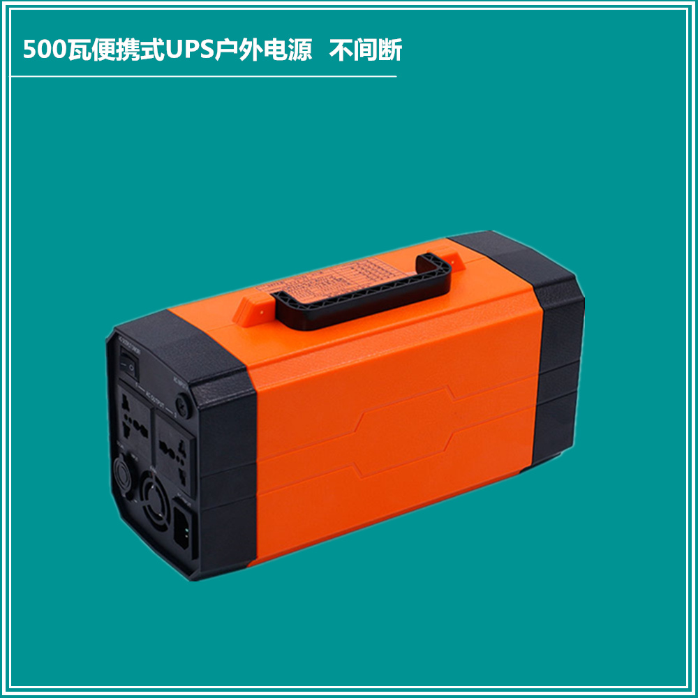 220v移动电源 便携式_全新在线式ups后备储能220v交流便携锂电池