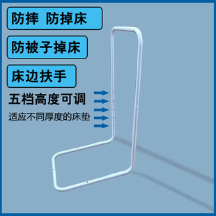 库挡床护栏围栏配件婴儿童防摔杆床围栏宝宝防掉固定架子防护栏销