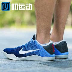 叨叨运动 Nike Kobe11 Brave Blue 科比11 勇气蓝 822675-404