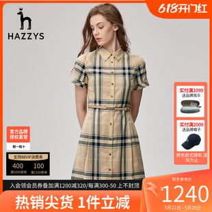 哈吉斯hazzys官方旗舰修身格纹衬衫式短袖连衣裙女士夏季显瘦裙子