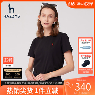 哈吉斯Hazzys官方旗舰春季新款纯棉短袖女士T恤休闲圆领修身上衣