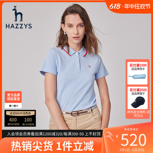 【商场同款】Hazzys哈吉斯夏季纯棉女士短袖T恤修身英伦风polo衫