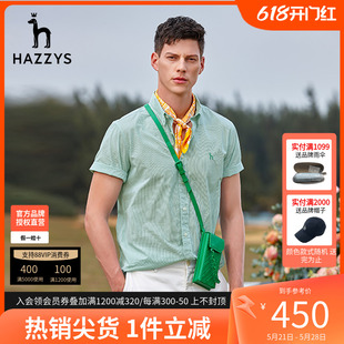 哈吉斯hazzys官方夏季男士短袖衬衫韩版时尚休闲衬衣男潮流男装