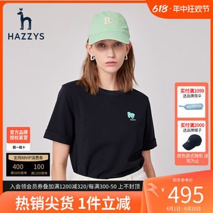 【商场同款】Hazzys哈吉斯夏季圆领女士短袖T恤纯棉黑色修身上衣