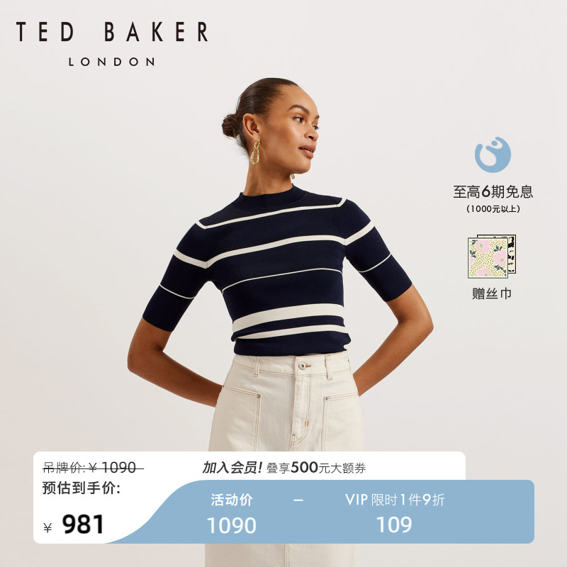 TED BAKER2024春夏新款女士修身条纹圆领针织衫274496